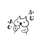 むひむひと仲間たち（個別スタンプ：3）