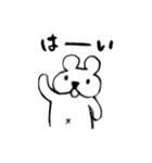 むひむひと仲間たち（個別スタンプ：4）