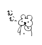 むひむひと仲間たち（個別スタンプ：5）