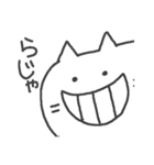 笑う猫。（個別スタンプ：2）