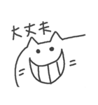 笑う猫。（個別スタンプ：5）