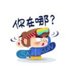 SNOWKON Vol.1（個別スタンプ：4）
