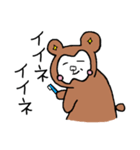 トゥースベアくん（個別スタンプ：5）