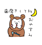 トゥースベアくん（個別スタンプ：6）