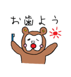 トゥースベアくん（個別スタンプ：7）