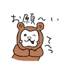 トゥースベアくん（個別スタンプ：8）