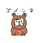 トゥースベアくん（個別スタンプ：10）
