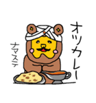 トゥースベアくん（個別スタンプ：13）