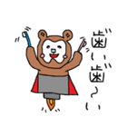 トゥースベアくん（個別スタンプ：14）
