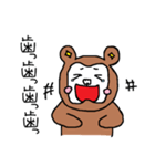 トゥースベアくん（個別スタンプ：15）