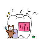 トゥースベアくん（個別スタンプ：18）