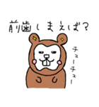 トゥースベアくん（個別スタンプ：21）