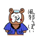 トゥースベアくん（個別スタンプ：22）