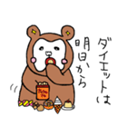 トゥースベアくん（個別スタンプ：23）