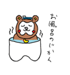 トゥースベアくん（個別スタンプ：24）