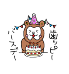 トゥースベアくん（個別スタンプ：27）