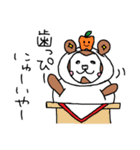 トゥースベアくん（個別スタンプ：28）