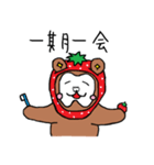 トゥースベアくん（個別スタンプ：31）