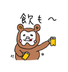 トゥースベアくん（個別スタンプ：32）