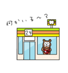 トゥースベアくん（個別スタンプ：37）