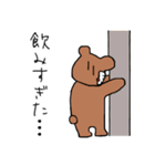 トゥースベアくん（個別スタンプ：38）