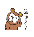 トゥースベアくん（個別スタンプ：39）