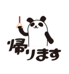 ひとこと伝えるパンダ（個別スタンプ：4）