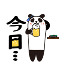ひとこと伝えるパンダ（個別スタンプ：7）