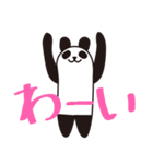 ひとこと伝えるパンダ（個別スタンプ：15）