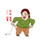Explosion mom-LuLu2（個別スタンプ：2）