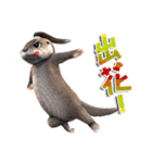 Kung Fu Otter（個別スタンプ：7）