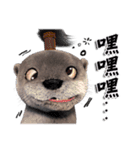 Kung Fu Otter（個別スタンプ：38）