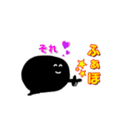 続・こしあんスタンプ（個別スタンプ：1）