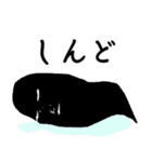 続・こしあんスタンプ（個別スタンプ：11）