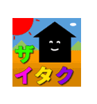 続・こしあんスタンプ（個別スタンプ：14）