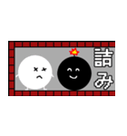続・こしあんスタンプ（個別スタンプ：16）