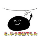 続・こしあんスタンプ（個別スタンプ：19）