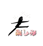 続・こしあんスタンプ（個別スタンプ：34）