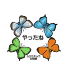 鱗翅目スタンプ〜日本の蝶と蛾〜（個別スタンプ：19）