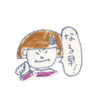 フレンチボブリナ（個別スタンプ：5）