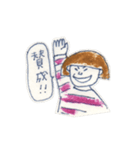 フレンチボブリナ（個別スタンプ：29）