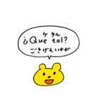 スペイン語ネコさん（個別スタンプ：6）