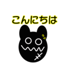 KUMAOBAKE（個別スタンプ：2）