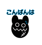 KUMAOBAKE（個別スタンプ：3）