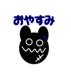 KUMAOBAKE（個別スタンプ：4）