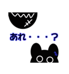 KUMAOBAKE（個別スタンプ：16）