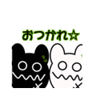 KUMAOBAKE（個別スタンプ：17）