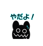 KUMAOBAKE（個別スタンプ：20）