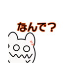 KUMAOBAKE（個別スタンプ：21）