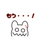 KUMAOBAKE（個別スタンプ：22）